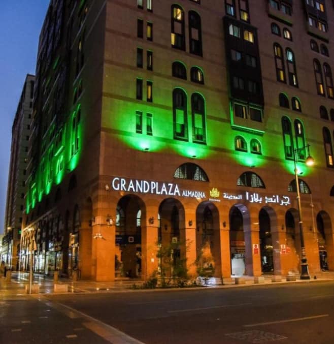 فندق جراند بلازا المدينة
