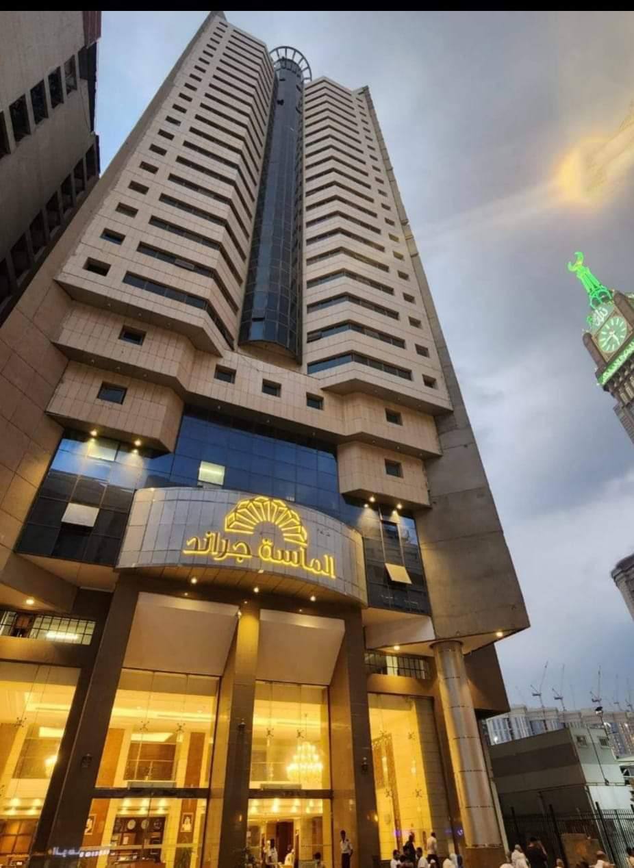 فندق الماسه جراند