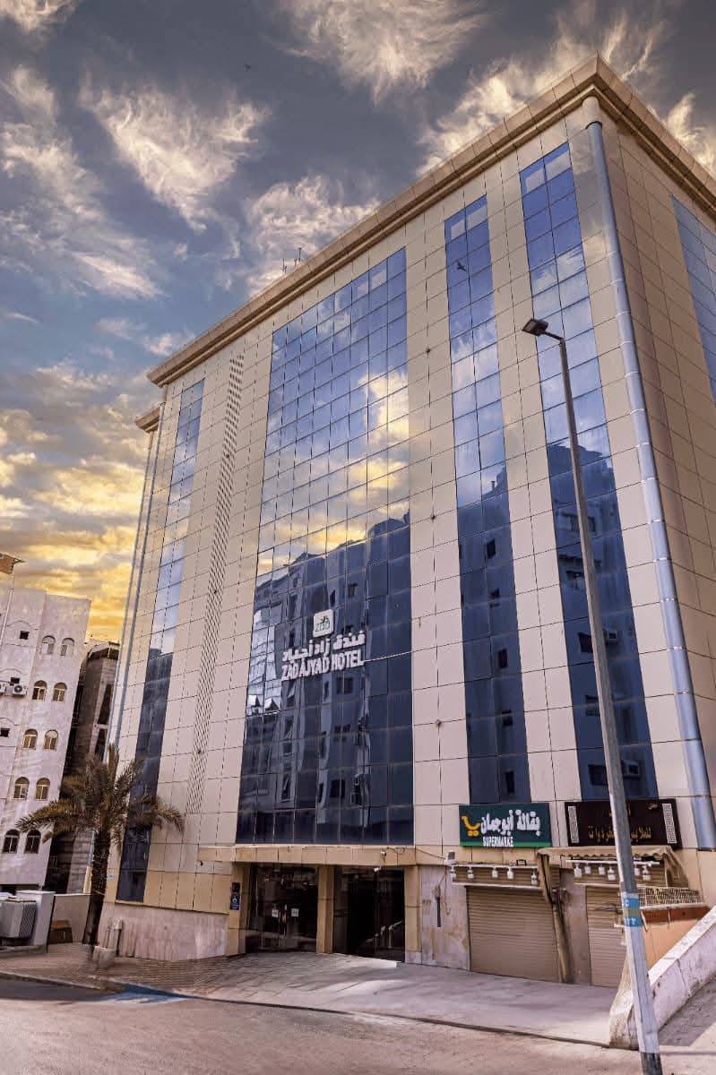 فندق زاد اجياد