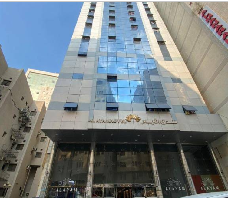 فندق الأيام